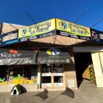 Veterinaria &ldquo;La Rural&rdquo;